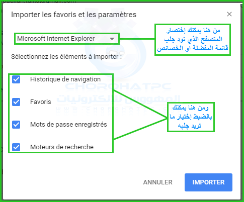 شرح غير مسبوق لمتصفح google chrome وما يحتويه من مميزات رهيبة