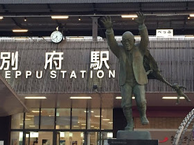 Beppu train station