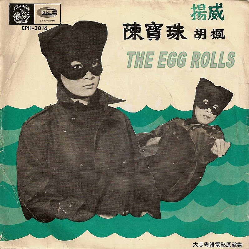The Egg Rolls