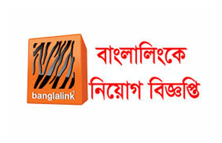 Banglalink Job Circular 2020