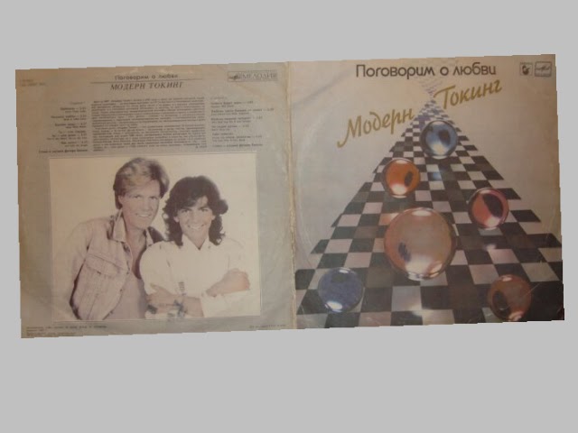 CURIOSIDADES: Vinilo Ruso de LET'S TALK ABOUT LOVE