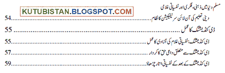 Contents of the Urdu book Muslim Dunya Aur Zehni Nafsiyati Aur Fikri Ghulami by Mohammad Mubashir Nazeer