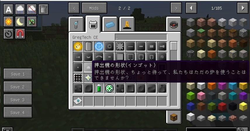 マターライフ マインクラフト グレッグテックコミュニティーエディション