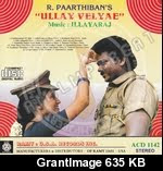 Ullae Velliye 1993 Tamil Movie Watch Online