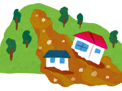[最も欲しかった] 土砂 災害 土砂崩れ イラスト 228765