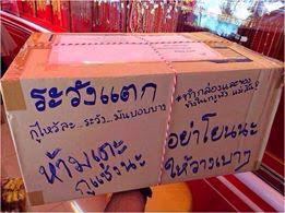 แนะนำการปฏิรูปประเทศไทยกับระบบส่งของไปรษณีย์ไทย