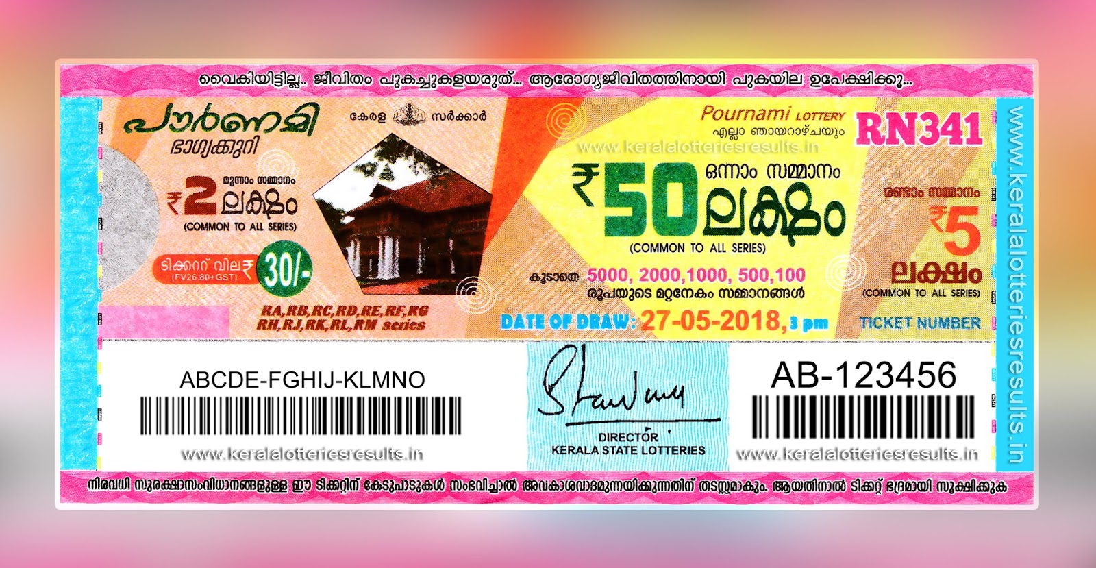 Kerala Lottery Result; 27-05-2018 "Pournami Lottery ...