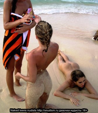 Девушки нудисты, нудизм 18+ WWW.XNUDISM.RU Naked teens nudists nudistsgirls.blogspot.com