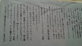 坂本勇人「野球に全てを捧げられたら」[期待される主将のジレンマ] Number 899号 インタビュー