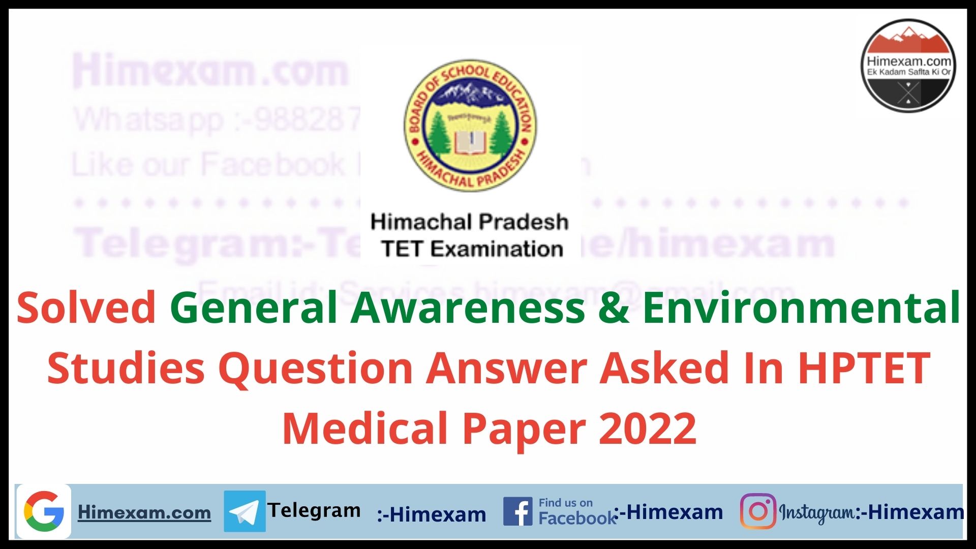 Solved General Awareness & Environmental Studies Question Answer Asked In HPTET Medical Paper 2022