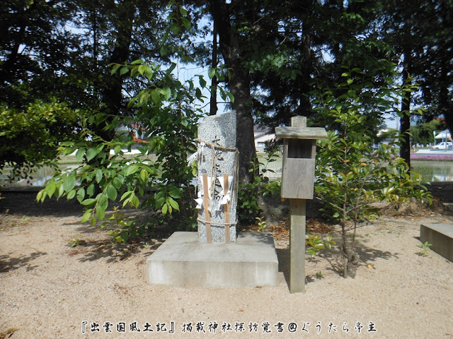 万九千神社・立虫神社　大地主ノ命