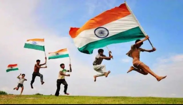 75th Independence Day: जानिए 15 अगस्त पर ध्वजारोहण और झंडा फहराने में क्या अंतर है