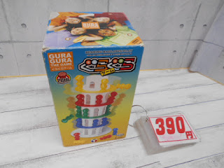 中古品　ぐらぐらゲーム　￥３９０