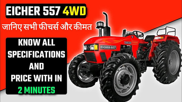 Eicher 50 HP 4 wd  tractor  Eicher 557 4wd Prima G3