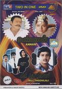 Mill Thozhilali 1991 Tamil Movie Watch Online