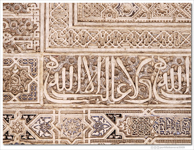 Resultado de imagen de islam decoracion epigrafica