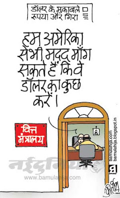 rupee cartoon, finance, inflation cartoon, upa government, congress cartoon