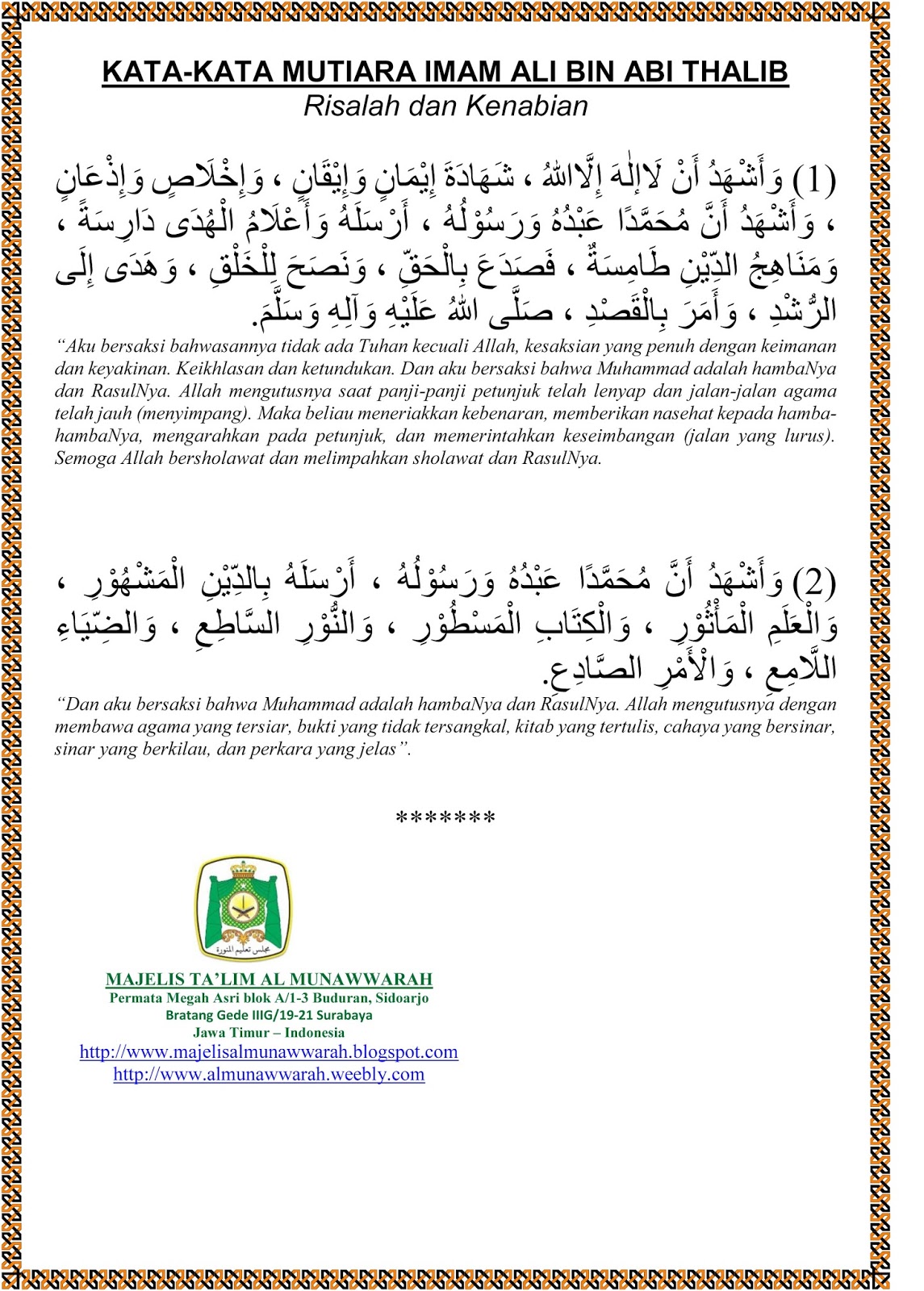 Risalah Dan Kenabian Kata Kata  Mutiara Imam Ali  bin  Abi  