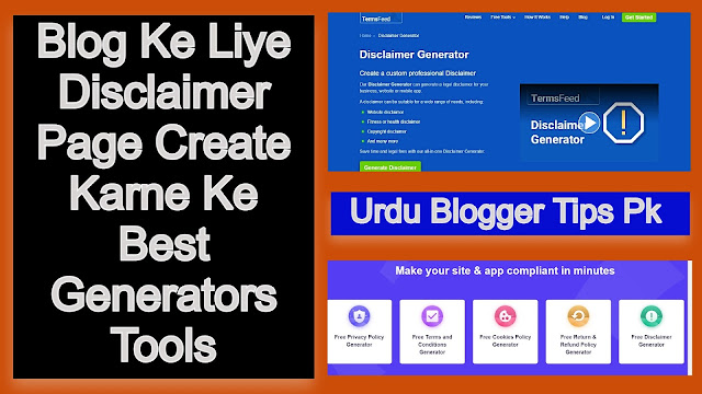 Disclaimer Page Create Karne Ke Best Generators Tools
