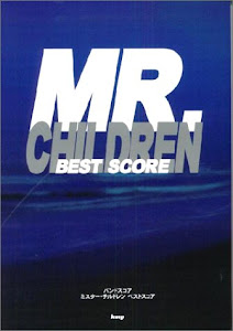 BS Mr.Children/BEST SCORE (バンド・スコア)