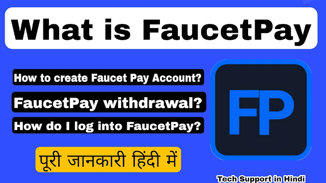 FaucetPay - What is FaucetPay?