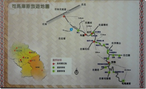 司馬庫斯名片背面
