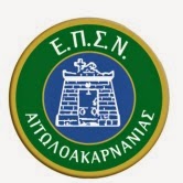 Το πρόγραμμα του 3ου Ομίλου της Γ΄ ΕΠΣΝΑ
