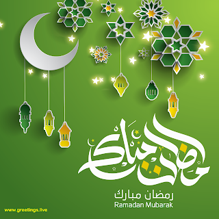 Ramadan images Islamic greetings celebrations, Islamic Ramadan Design elements