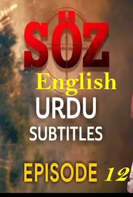 The Oath Soz Season 2 Episode 12 in Urdu,The Oath Soz Season 2,The Oath Soz Season 2 Episode 12 in Urdu Subtitles part  1,