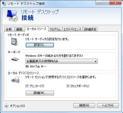 remotedesktop04