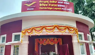 India’s First 3D-Printed Post Office Building Inaugurated