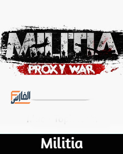 militia proxy war,militia proxy war apk,لعبة militia proxy war,militia proxy war لعبة,تحميل militia proxy war,تنزيل militia proxy war,تحميل لعبة militia proxy war,تنزيل لعبة militia proxy war,