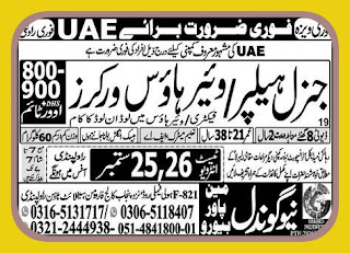 Dubai Jobs for Pakistani