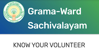 Enter your Aadhaar card to find out who the volunteer assigned to your home is