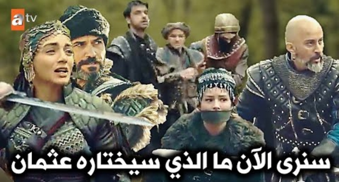 شاهد مسلسل المؤسس عثمان الحلقة 94 مدبلجة للعربية Facebook