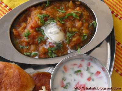 Pav bhaji, paubhaji, Paobhaji, Bhaji pav, bhajji pav, bajji