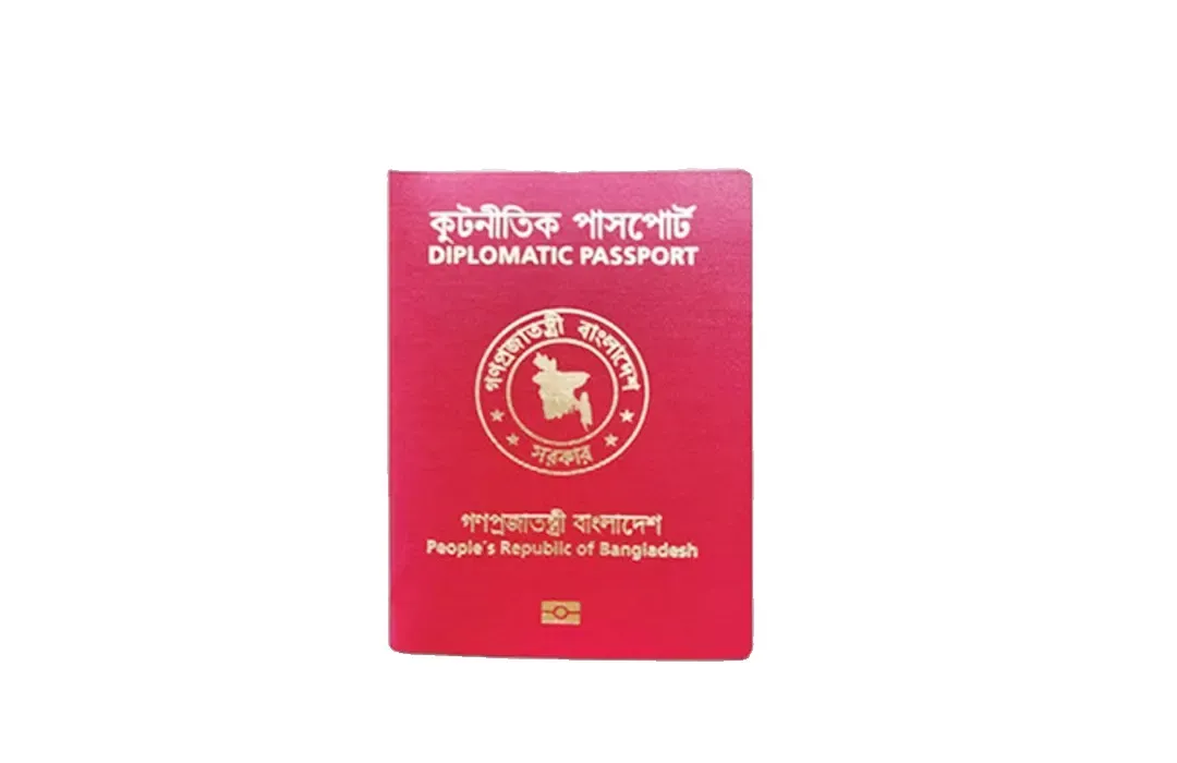কুমিল্লা পাসপোর্ট অফিসের মোবাইল নাম্বার | Comilla Passport Office