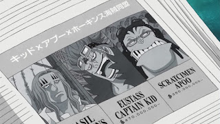 ワンピースアニメ バジル・ホーキンス  | 海賊同盟 | ONE PIECE Basil Hawkins