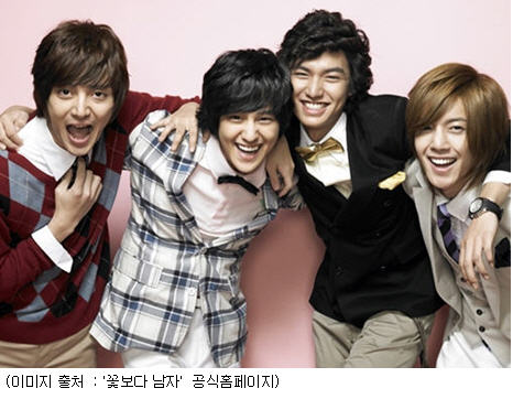 boys before flowers. ost Boys Before Flower