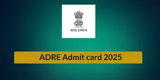 ADRE admit 2025
