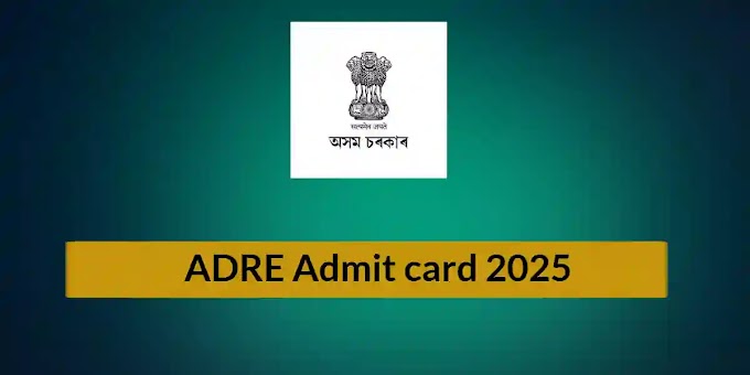 Big News for Assam Direct Recruitment Applicants: Admit Cards 2025 are HERE !