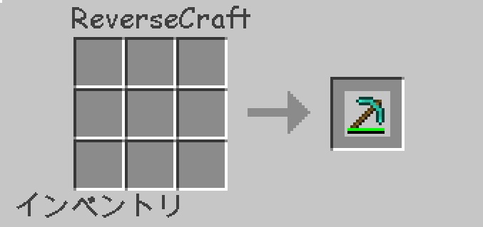マターライフ マインクラフト リバースクラフトの導入