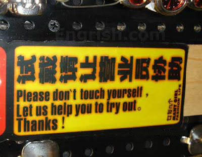 funny english, funny pictures, wrong english, signs, signs in china, english signs in china