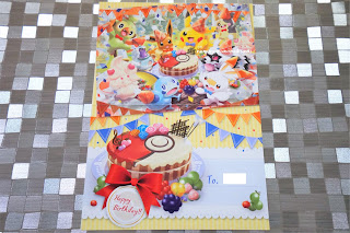 ポケモンセンター　バースデーカード　誕生日　斉藤コーキ　Pokémon Birthday greeting card Saito kohki