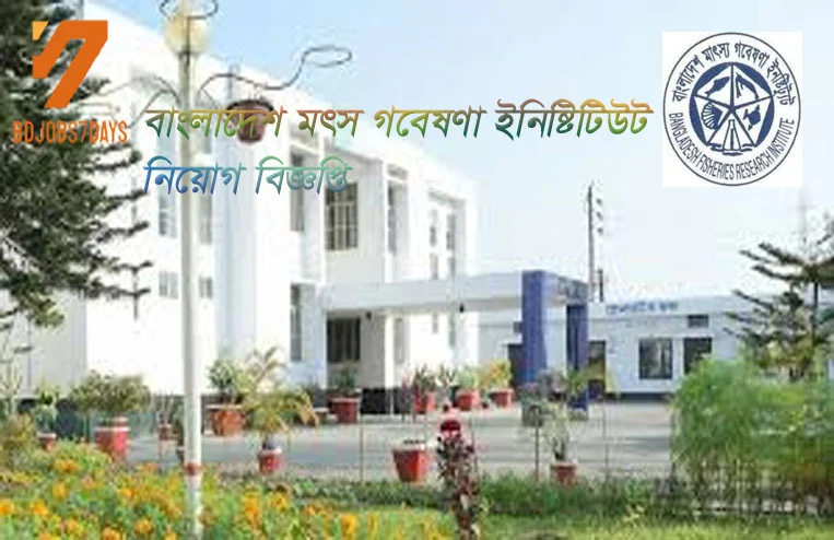 Bangladesh Fisheries Research Institute Job Circualr-2019