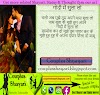 Best Love Shayari in Hindi, True Love Status with image, Top Love Sms For Girlfriend, Boyfriend, Wife, Husband, Hindi Love Shayari For Lovers,तेरी याद,