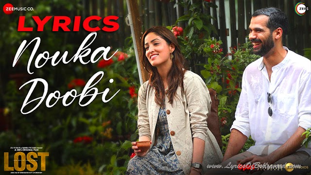 Nouka Doobi Song Lyrics | Lost | Yami Gautam, Neil Bhoopalam | Shreya Ghoshal, Shantanu Moitra, Swanand Kirkire