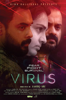 Virus-Movie-Bangla-Subtitle