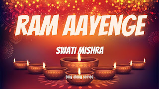 Ram Aayenge Lyrics In English Translation – Swati Mishra