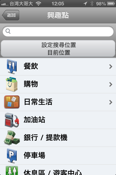 IMG_1705.PNG IMG 1705